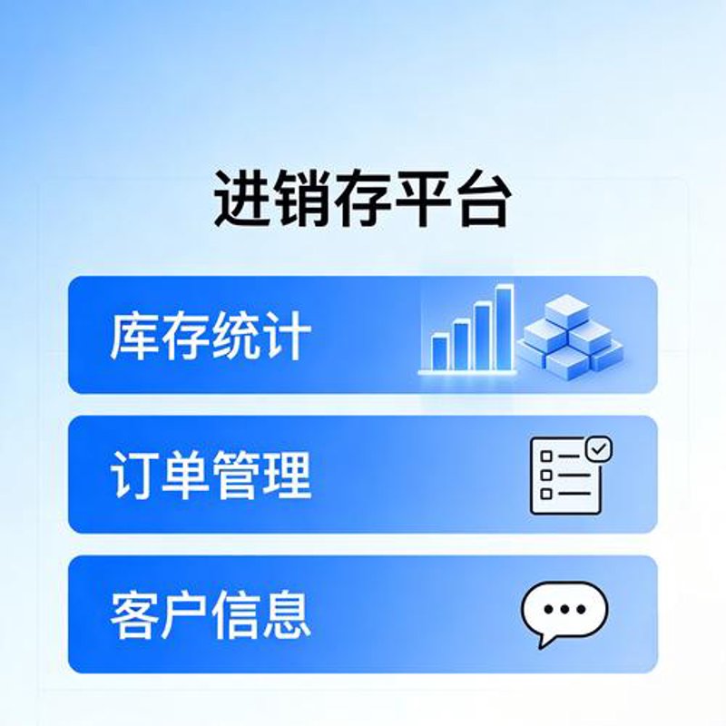OA办公系统